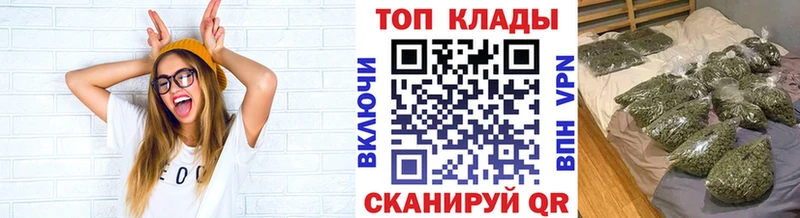 Купить АМФ  A PVP  Cocaine  МЕФ  Каннабис  ГАШ  Моздок