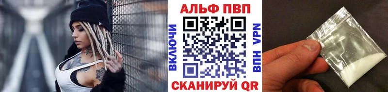 Купить закладки  Моздок  APVP СК КРИС 
