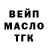 Amphetamine Розовый Nastya BM