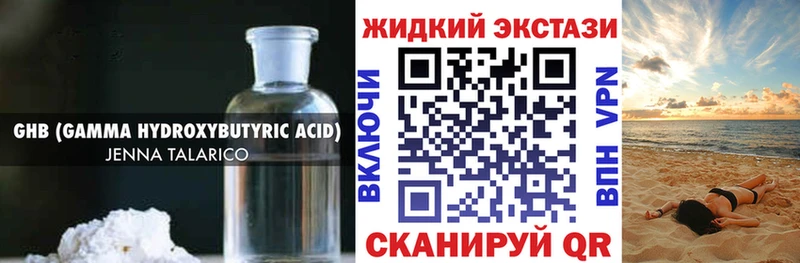 Купить закладки  Моздок  БУТИРАТ 99% 