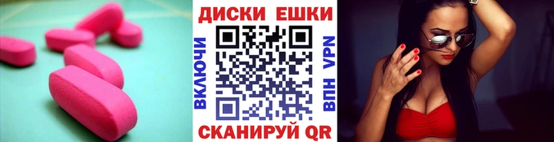 ЭКСТАЗИ DUBAI  Купить  Моздок 