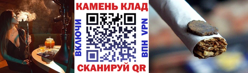 Купить где  Моздок  ГАШ VHQ 