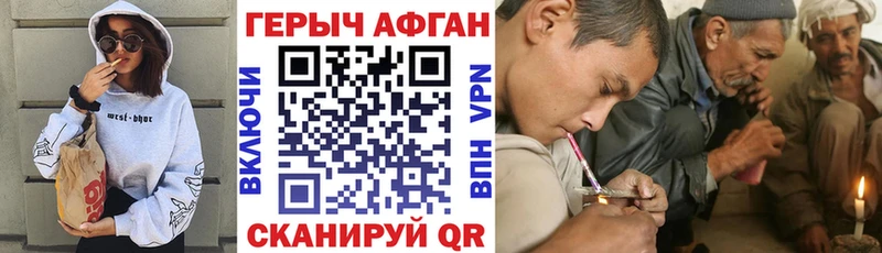 Купить где  Моздок  Героин белый 