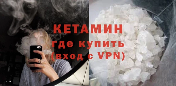 мефедрон Богородицк