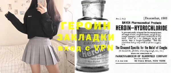 ПСИЛОЦИБИНОВЫЕ ГРИБЫ Бородино