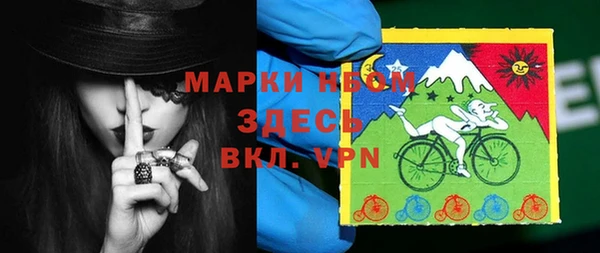 мефедрон Богородицк