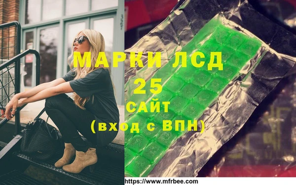 гашишное масло Богородск