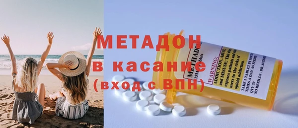 прущие грибы Бугульма