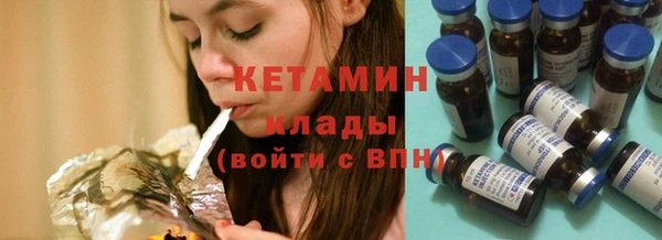 мефедрон Богородицк
