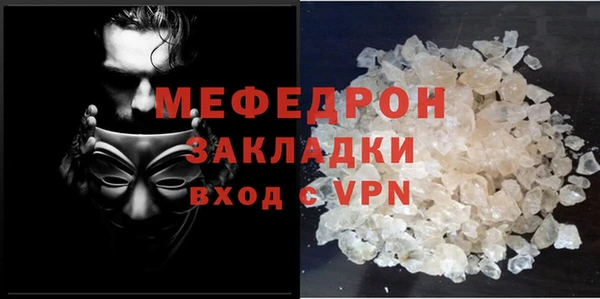 тгк Богданович