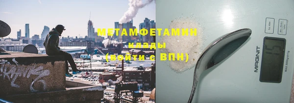 гашишное масло Богородск