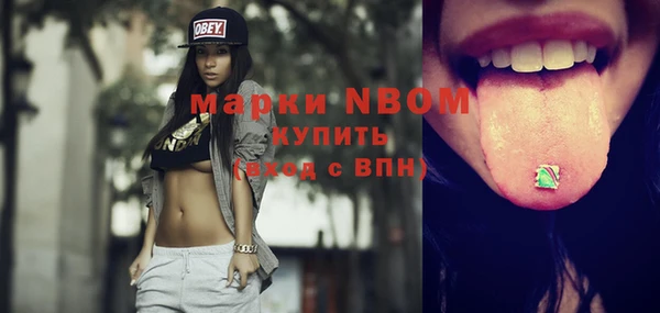 мефедрон Богородицк