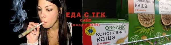 прущие грибы Бугульма