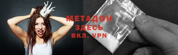 бошки Бронницы