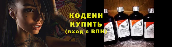 гашишное масло Богородск