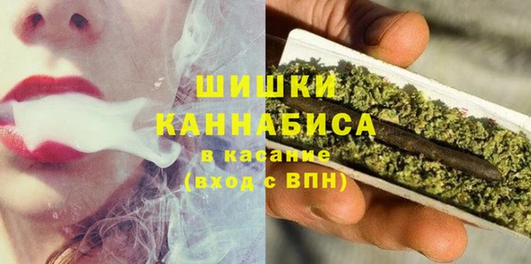 бутират Медногорск