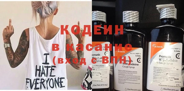 мефедрон Богородицк