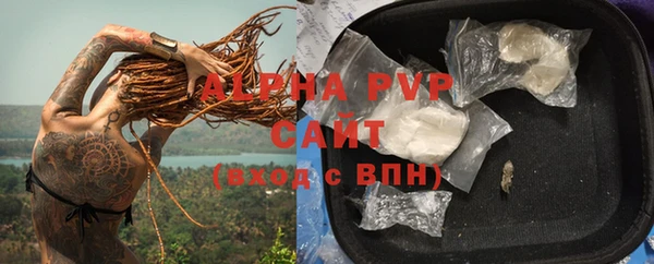 мефедрон Богородицк