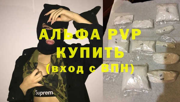 гашишное масло Богородск