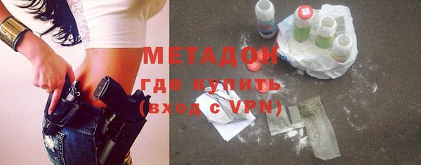 мефедрон Богородицк