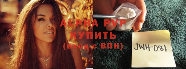 мефедрон Богородицк