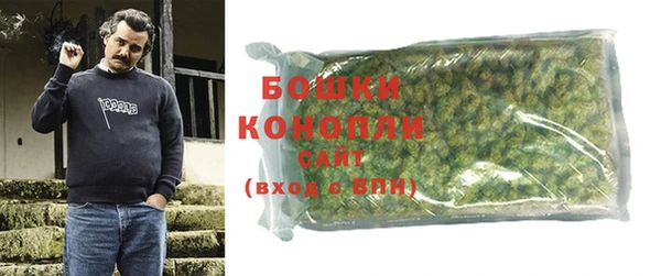 мефедрон Богородицк