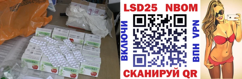 Купить закладки  Моздок  ЛСД экстази кислота 