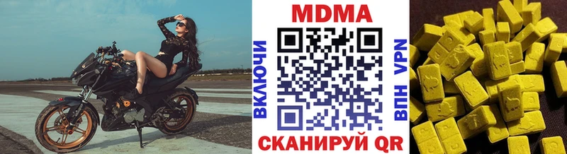 Купить где  Моздок  МДМА молли 