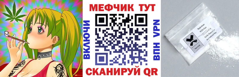 Мефедрон мука Моздок