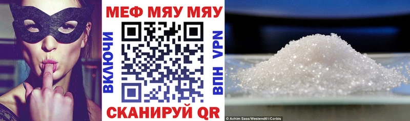Купить закладки  Моздок  Меф мука 