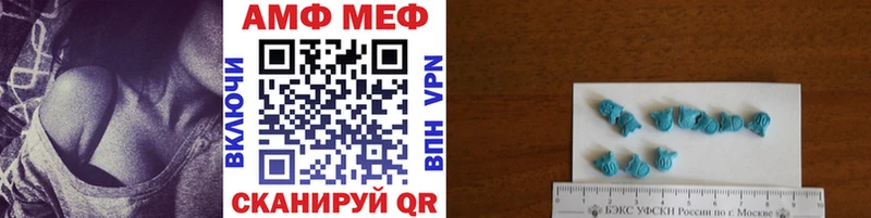 Купить закладки  Моздок  Первитин Декстрометамфетамин 99.9% 