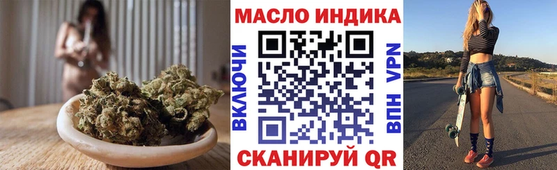 Купить  Моздок  ТГК вейп 